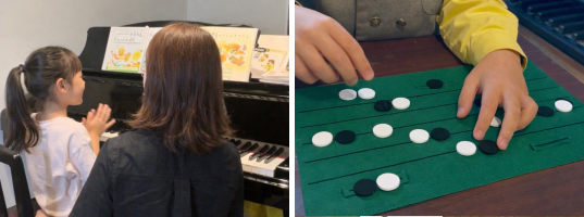 ピアノ教室・エレクトーン教室